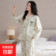 女士睡衣女秋冬季清新華麗翻領(lǐng)精致紐扣印花家居服OLN-55001女 OLN-55012女 M (160) 【建議85-105斤】