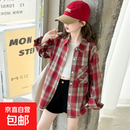 女童襯衫長(zhǎng)袖兒童襯衣女孩格子襯衫外套春秋款2025新款秋裝中大童 紅色 130