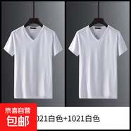 短袖T恤男V領(lǐng)夏季韓版修身純色白色百搭男士雞心領(lǐng)半袖冰絲體恤衫 短袖V領(lǐng)白色+白色 5XL