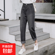 高腰牛仔褲女直筒寬松春秋季春秋顯瘦百搭白色哈倫九分闊腿褲潮 灰色 26