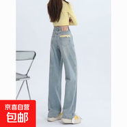 高腰淺色牛仔褲新款2025直筒窄版寬松顯瘦垂感薄款拖地褲子女 淺藍色【高品質(zhì)】 XL  建議126-137斤左右