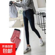 2025冬季新款外穿高腰加厚加絨牛仔褲女長(cháng)褲保暖韓版彈力小腳褲子 藍色粉色九分褲1555 30 2尺3