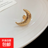 歐美金屬雙層褶皺開(kāi)口戒指夸張時(shí)尚百搭指環(huán)冷淡風(fēng)設計感小眾手飾 3#戒指-金色