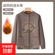 中老年女奶奶冬裝外套喜慶新款唐裝加絨保暖毛衣秋裝媽媽開(kāi)衫衣服 灰色 加絨 4XL 建議（135-150斤）