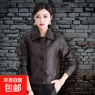 皮衣外套女春秋短款韓版PU皮夾克寬松小香風(fēng)高腰百搭休閑機(jī)車(chē)皮衣 咖啡色【高端品質(zhì)磨砂皮】 2XL