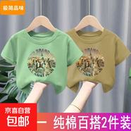 男童女童純棉t恤短袖夏季薄款兒童韓版體恤2025夏季中小童半袖-SL 【純棉】綠色+核桃色B86 120 cm