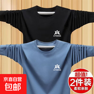 2025新款春男士長(cháng)袖體恤衫潮潮流ins印花圓領(lǐng)體恤中年內搭打底-SL 【二件裝】黑色+霧藍色 5XL 【建議180-200斤】