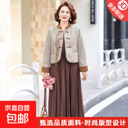 【套裝免搭配】中老年女裝國風(fēng)上衣裙子套裙媽媽秋裝連衣裙兩件套 咖色 5XL (建議150-165斤)