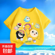 其他品牌蛋仔派對卡通夏季新款男女中小兒童短袖t恤純棉圓領(lǐng)寬松百搭款-SL 黃色-KX734蛋仔 140  【建議身高130-140厘米】