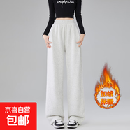 灰色運(yùn)動(dòng)褲秋冬款女2025新款高腰直筒闊腿褲子寬松休閑加絨衛(wèi)褲女 加絨白灰色【華棉復(fù)合貝貝絨】 4XL 【建議171-185斤】