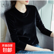 2025新款春秋金絲絨內(nèi)搭長袖加絨圓領(lǐng)T恤女小衫打底衫大碼上衣潮 黑色 L 【建議95-105斤】