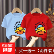 百分百純棉男童夏季裝女童短袖t恤兒童寶寶衣服寬松上衣T童裝-SL 短袖T恤#藍色+紅色L45 90 (建議13-22斤)