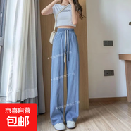 天絲牛仔褲女2025年春秋夏款高腰顯瘦寬松垂感窄版抽繩闊腿褲子 藍色 3XL 【建議140-155斤】