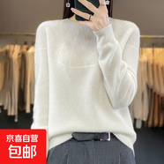 一線成衣2025秋季羊毛女圓領(lǐng)套頭寬松內(nèi)搭毛衣鏤空針織內(nèi)搭打底衫 純潔白 M