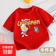 兒童純棉短袖t恤2025夏裝男童百搭洋氣韓版童裝衣服寶寶上衣服-SL 【純棉短袖】紅色【奧特曼】 110 (建議30-40斤)