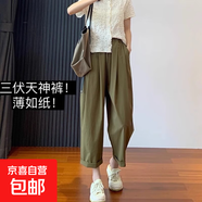 大碼速干顯瘦褲女2025新款春秋夏九分直筒休閑褲闊腿褲爆款褲子 豆綠色 M 【建議80-100斤】