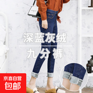 2025冬季新款外穿高腰加厚加絨牛仔褲女長(cháng)褲保暖韓版彈力小腳褲子 深藍灰絨九分褲1666 26 1尺9