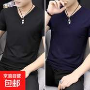 春夏季短袖t恤男士純白色打底衫簡(jiǎn)約上衣服學(xué)生半袖圓領(lǐng)體恤潮流 V領(lǐng)黑+藍 5XL