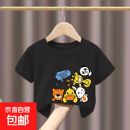 100%兒童純棉短袖T恤男童女童2025夏季新款嬰兒t恤男孩卡通潮-SL 【純棉】黑色H3單件裝 100 cm