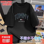 TOMMY印花純棉短袖T恤男夏季寬松潮流百搭休閑上衣ZYFS 黑色 TC-L-5411【100%純棉】 XL [125-140]