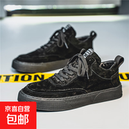 【開學(xué)必備潮鞋】男鞋2025新款青少年板鞋厚底增高運(yùn)動(dòng)老爹鞋男 DV888【黑色】 39