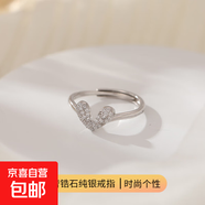 S925銀韓版氣質(zhì)微閃鉆心形戒指女異形時(shí)尚輕奢甜美指戒潮高級(jí)感 【白金色】 開口可調(diào)節(jié)