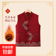 老年人秋冬針織盤扣馬甲女奶奶春裝毛衣坎肩媽媽唐裝馬夾老太太 酒紅色（加絨） 4XL