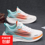 男鞋大碼運(yùn)動(dòng)鞋2025春季新款戶外透氣網(wǎng)面休閑旅游彈力休閑跑步鞋 白桔色 PK008 45 [運(yùn)動(dòng)鞋標(biāo)準(zhǔn)碼】