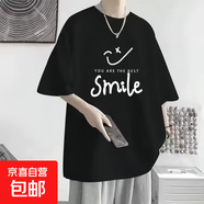2025夏季短袖t恤男寬松潮流冰絲五分袖學(xué)生男女同款韓版體恤衫-SL 微笑勾黑 【單件裝】 4XL 【推薦165-180斤】