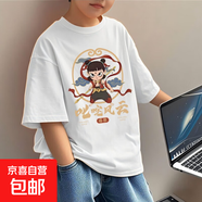 哪吒卡通夏季兒童純棉短袖T恤男童帥氣百搭半袖上衣中大童T恤-SL 單件半袖白色：叱咤哪吒 170  （建議100-120斤）