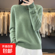 一線成衣2025秋季羊毛女圓領(lǐng)套頭寬松內(nèi)搭毛衣鏤空針織內(nèi)搭打底衫 葉綠色 L