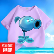 其他品牌植物大戰僵尸夏新款純棉男女小大中兒童短袖圓領(lǐng)寬松休閑上衣t-SL 紫色-KX724射手 90  【建議身高80-90厘米】