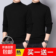 德絨恒溫保暖內(nèi)衣加絨加厚內(nèi)搭男士打底衫半高領(lǐng)純色長袖t恤秋衣 黑色+黑色【兩件裝】 3XL