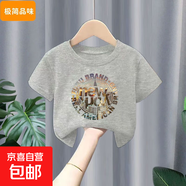 男童女童純棉t恤短袖夏季薄款兒童韓版體恤2025夏季中小童半袖-SL 【純棉】灰色B86單件裝 140 cm