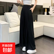 大碼闊腿褲女2025新高腰小個子垂感西裝休閑褲夏春秋薄款寬松裙褲 黑色【長褲】96-99MC S 【建議80-110斤】