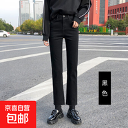 煙灰色牛仔褲女秋裝2025新款直筒寬松春款高腰黑色煙管八分九分褲 968黑色九分 30