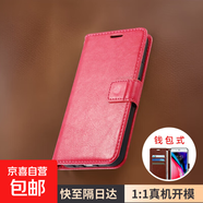 適用三星Galaxy S20手機(jī)殼翻蓋式皮套SM-G9810錢包款插卡外殼全包防摔軟內(nèi)殼磁扣保護(hù)套 Galaxy S20玫紅色】