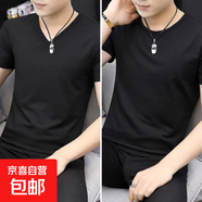 春夏季短袖t恤男士純白色打底衫簡(jiǎn)約上衣服學(xué)生半袖圓領(lǐng)體恤潮流 V領(lǐng)黑+圓領(lǐng)黑 M