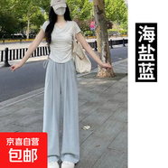 大碼春秋夏款小個(gè)子女無(wú)托腹寬松夏款奶芙休閑長(cháng)褲子外穿褲闊腿褲 海鹽藍 3XL