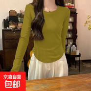 優(yōu)斯宸純欲風(fēng)長(zhǎng)袖T恤女秋冬季新款不規(guī)則圓弧下擺顯瘦別致上衣打 姜黃色 【單件裝】 M  【建議95斤以內(nèi)】