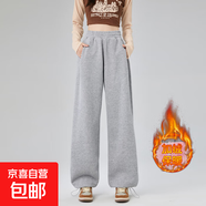 灰色運(yùn)動(dòng)褲秋冬款女2025新款高腰直筒闊腿褲子寬松休閑加絨衛(wèi)褲女 加絨淺灰色【華棉復(fù)合貝貝絨】 4XL 【建議171-185斤】