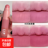 蠟筆口紅 國貨唇彩四色啞光絲絨多色唇膏筆平價(jià)小眾口紅 CP154-01#冰玫紫