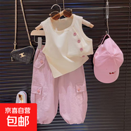【女童套裝】2025夏季新款女孩洋氣時(shí)髦設計感背心上衣工裝褲 PY-2572背心工裝褲套裝 120 （按身高拍，版足，勿貪大）
