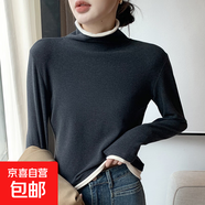 秋冬季拼色假兩件德絨打底衫女內搭高領(lǐng)保暖上衣百搭打底長(cháng)袖T恤 深灰 2XL 適合130到150斤