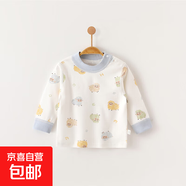 【貝樂(lè )咿秋衣】嬰兒保暖內衣長(cháng)袖打底衫寶寶春秋肩扣套頭單上衣 蠟筆綿羊【6356】 80