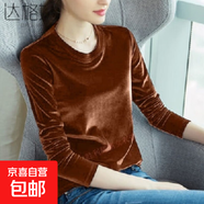 2025新款春秋金絲絨內搭長(cháng)袖加絨圓領(lǐng)T恤女小衫打底衫大碼上衣潮 咖啡色 XL 【建議105-120斤】