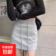 抽繩運動(dòng)灰色防走光短裙子2025秋新款少女高腰休閑包臀A字半身裙 灰色 5XL