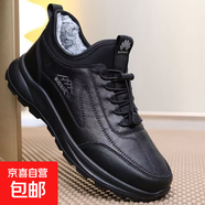 冬季加絨加厚保暖中老年爸爸棉鞋老北京布鞋男防水防滑休閑老人鞋 黑色 40