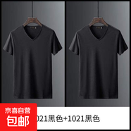 短袖T恤男V領(lǐng)夏季韓版修身純色白色百搭男士雞心領(lǐng)半袖冰絲體恤衫 短袖V領(lǐng)黑色+黑色 2XL