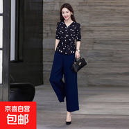 長袖波點(diǎn)襯衫春秋季2025年氣質(zhì)新款設(shè)計(jì)洋氣小衫時(shí)尚短款上衣套裝 黑點(diǎn)加藍(lán)褲 XL 80-90斤